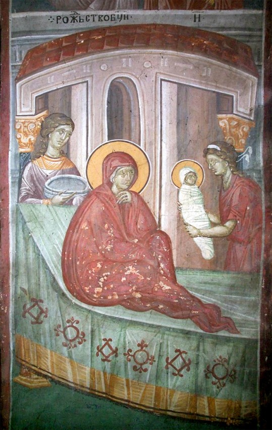 Рождество Пресвятой Богородицы. Фреска. XIV в., монастырь Грачаница, Косово, Сербия