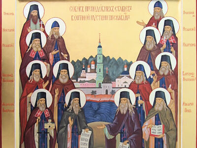 Краткое жизнеописание преподобных старцев Оптиной пустыни