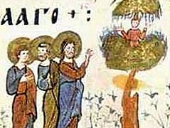 Zacchaeus Of Little Stature