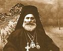 Святейший Патриарх Тихон и Константинопольский патриархат