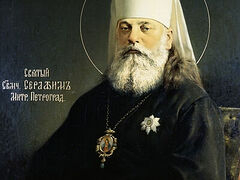 Митрополит Серафим (Чичагов) – жизнь за Христа