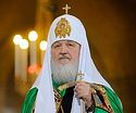 Christmas Message of His Holiness Patriarch KIRILL of Moscow and All Russia